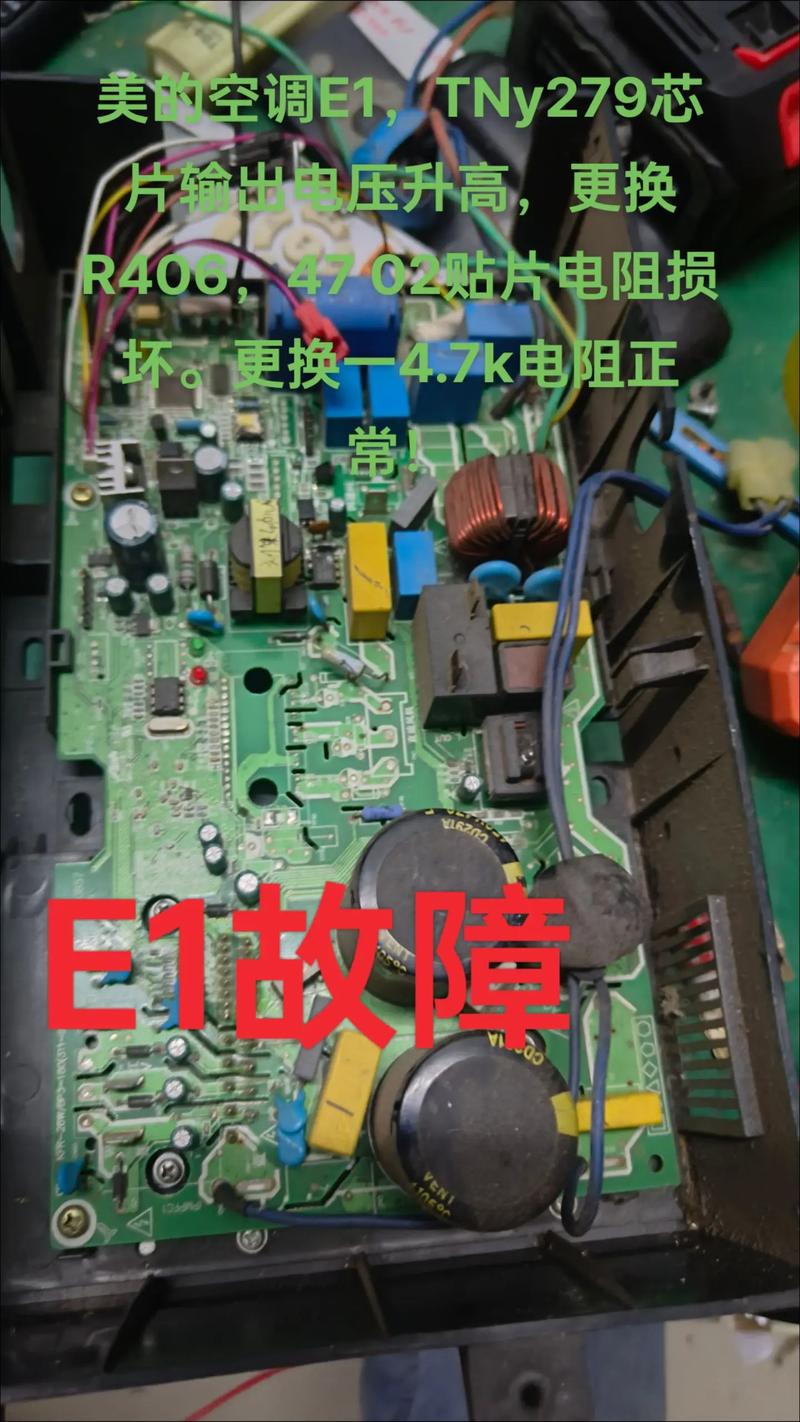 tny280电源坏了怎么修？-图3