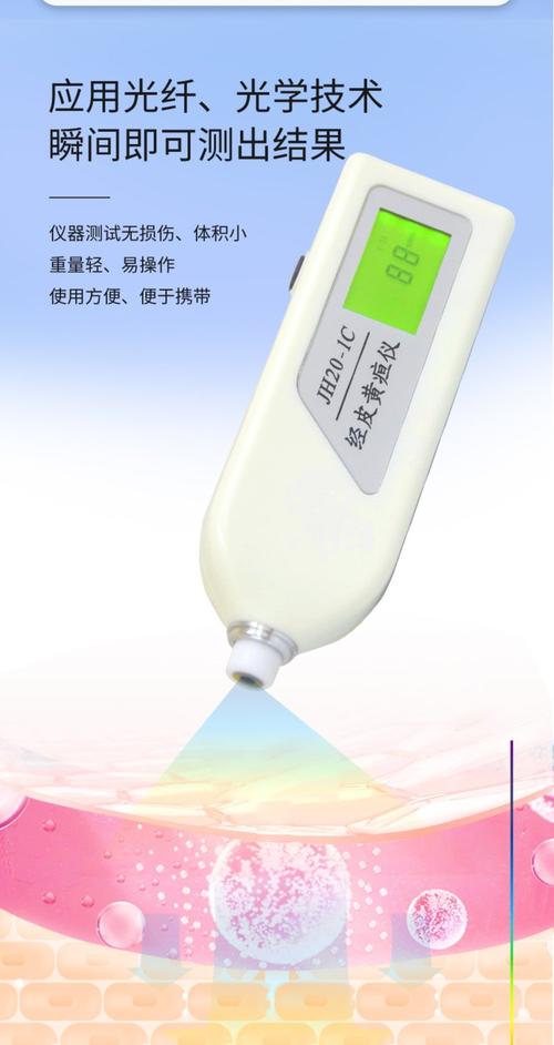 进口经皮黄疸检测仪品牌哪个好？-图3