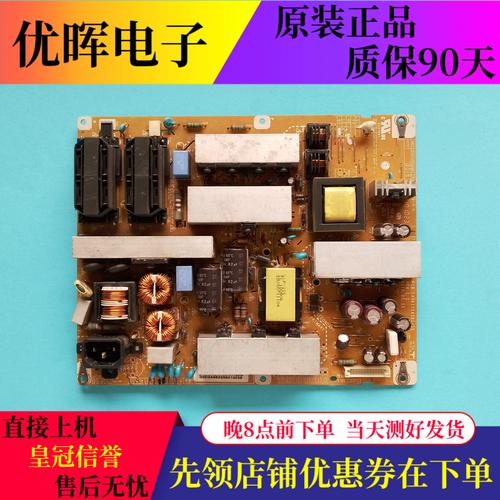 lg42ld450电源维修-图3