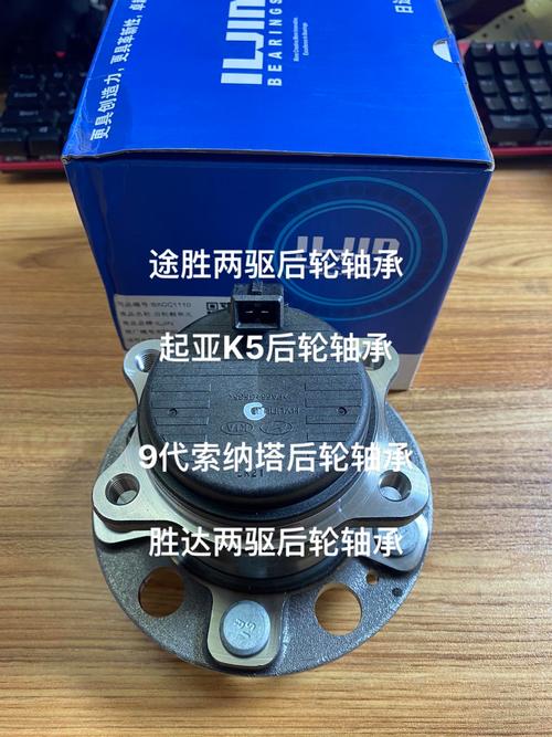v73前轮轴承有哪些配套品牌？-图3