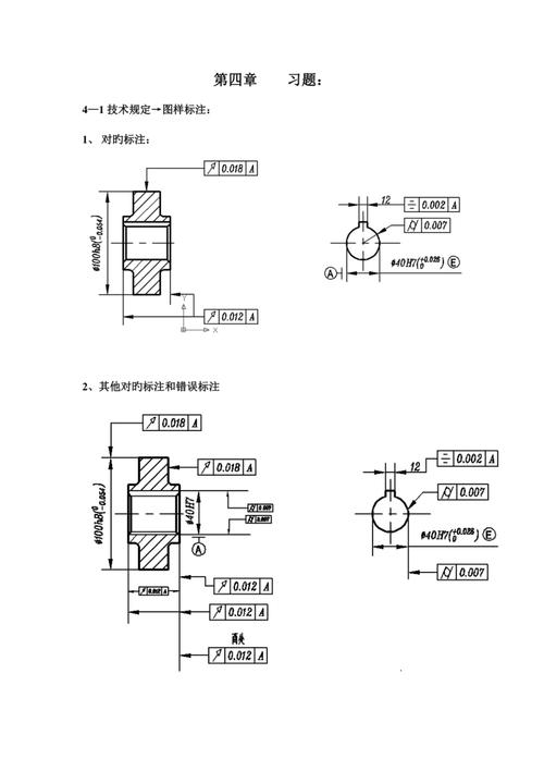 电子测量技术第二版答案哪里有？-图1