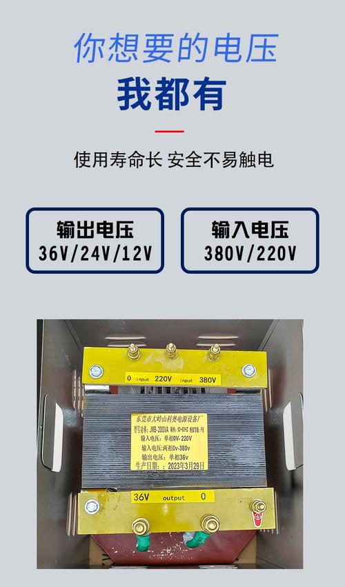 行灯变压器品牌怎么选？-图3