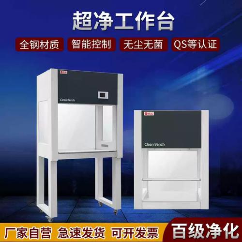 成都洁净净化工作台品牌-图2