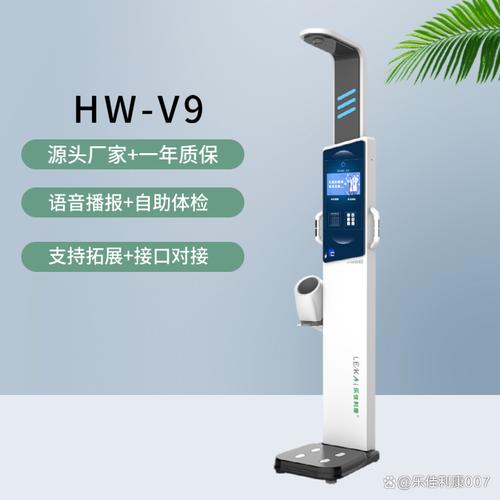 电子身高体重测量仪品牌-图2