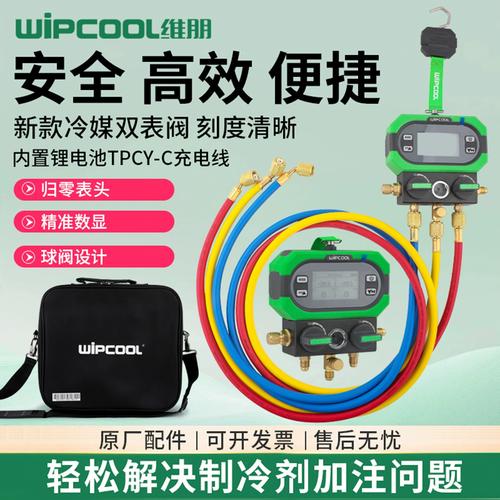 压力表数显表有什么品牌-图1