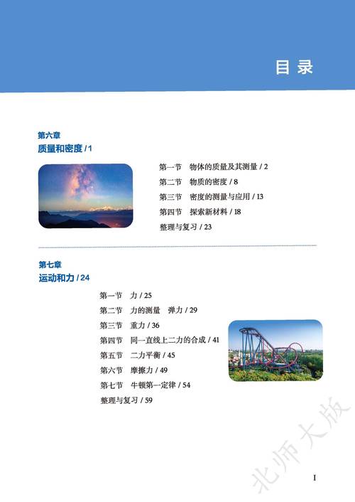 2025家电维修PDF哪里能下载？-图2