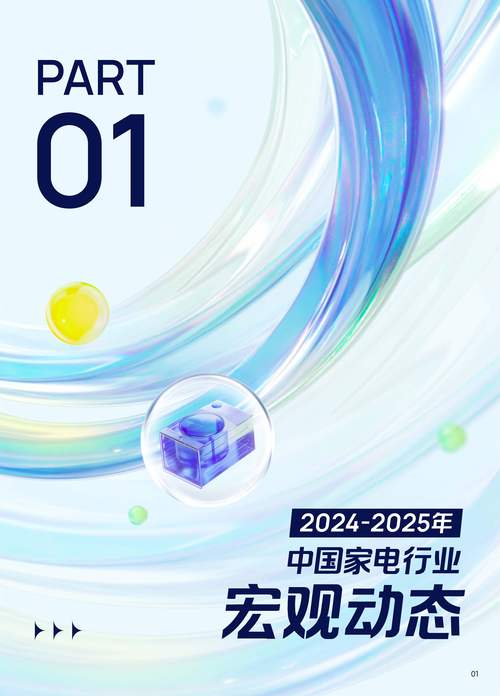 2025家电维修PDF哪里能下载?-图1 2025家电维修PDF哪里能下载?-图1