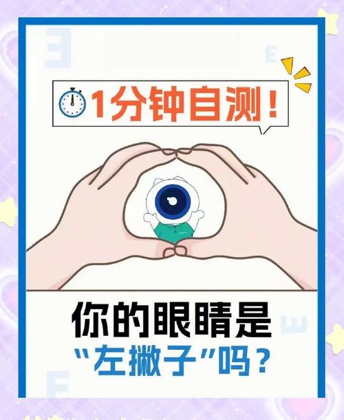 苹果手机眼球识别技术何时上线？-图3