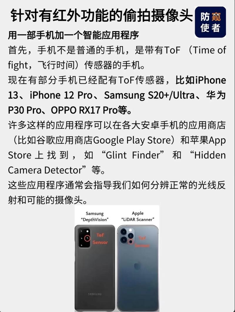 苹果手机眼球识别技术何时上线？-图2