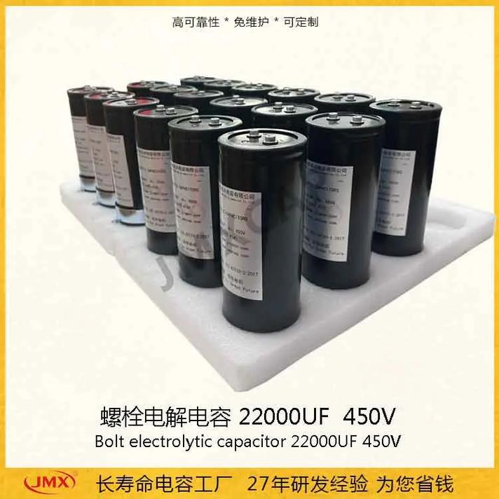 JD品牌电解电容有何特性？-图3
