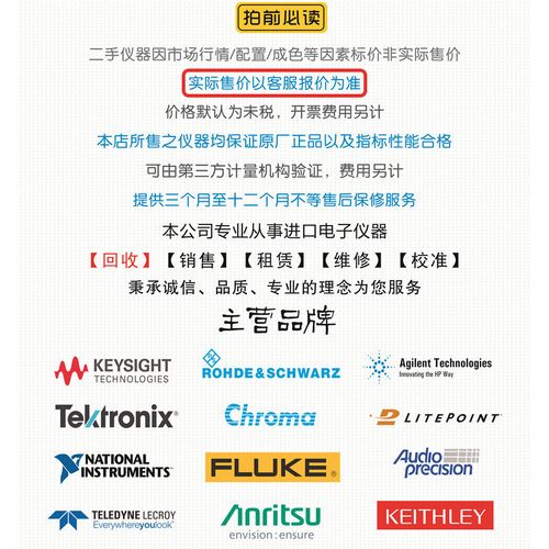 安捷伦e5071c维修费用大概多少？-图1