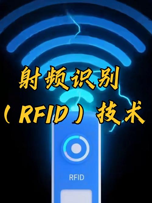 国外射频识别技术应用现状如何？-图1