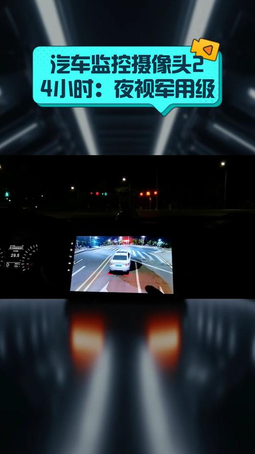 汽车夜视技术NVS如何提升夜间行车安全？-图1