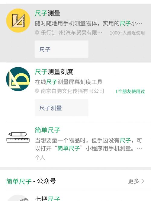 在线测量技术有何核心区别？-图3