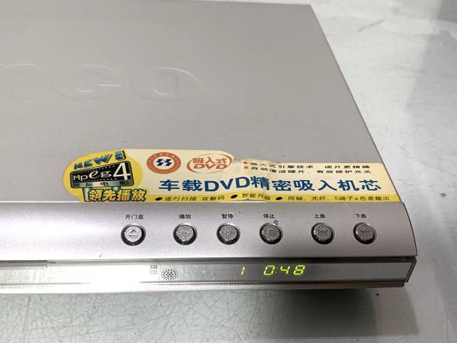 DVD机不读片怎么办？维修技巧有哪些？-图3