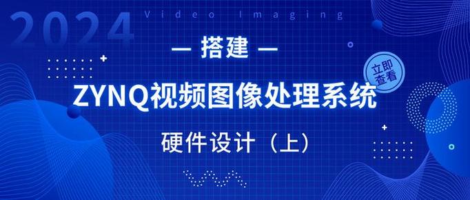 视频图像处理技术具体包含哪些核心方法？-图1