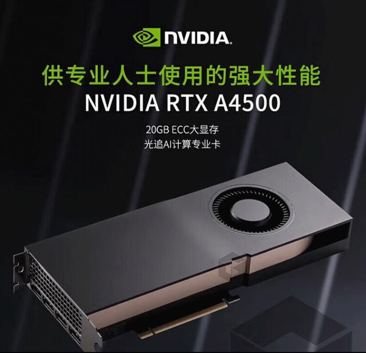 英伟达光线追踪技术如何改变游戏体验？-图3