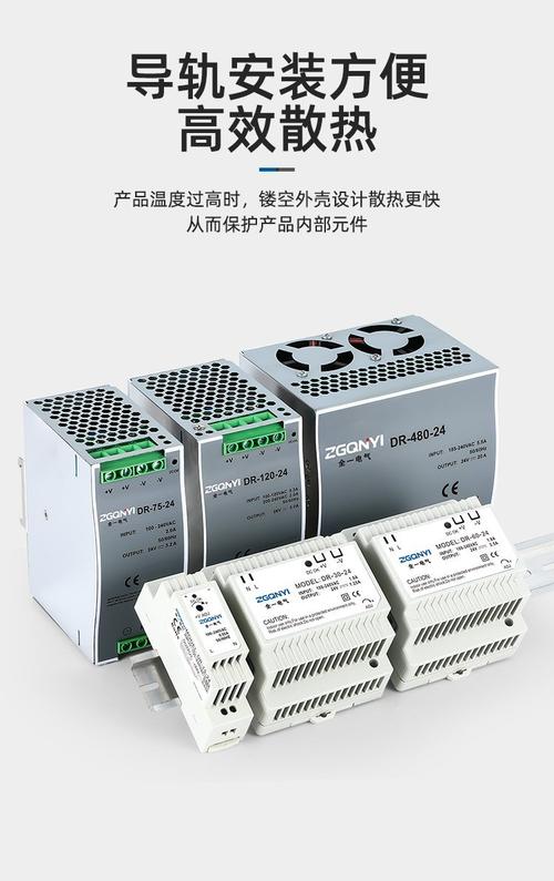 医疗设备开关电源品牌，如何选可靠又高效？-图3