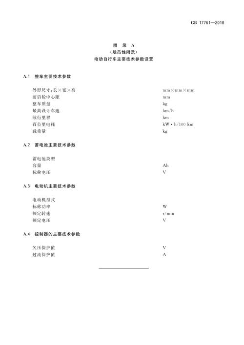 wia pa技术标准有何核心优势？-图2