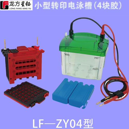 凝胶电泳国产品牌哪个好？-图3