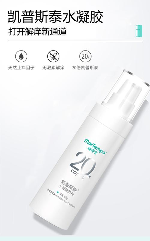 凝胶电泳国产品牌哪个好？-图2