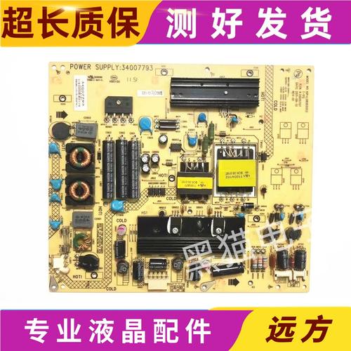 LED46MS92DC故障维修关键点是什么？-图3
