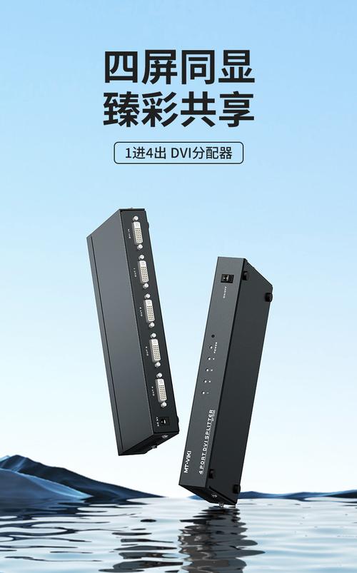DVI分配器品牌怎么选？-图2
