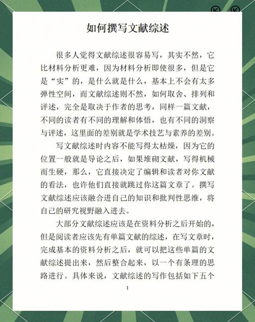 语音识别技术文献综述,核心进展与未来挑战?-图2 语音识别技术文献综述,核心进展与未来挑战?-图2