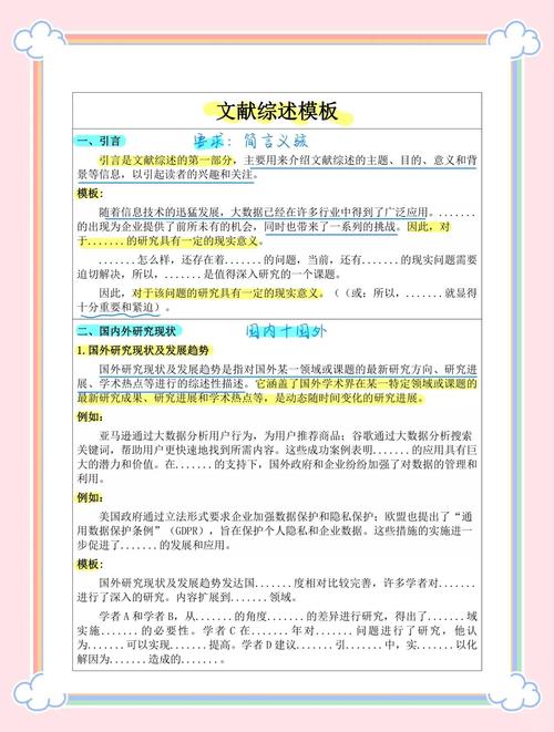 语音识别技术文献综述,核心进展与未来挑战?-图3 语音识别技术文献综述,核心进展与未来挑战?-图3