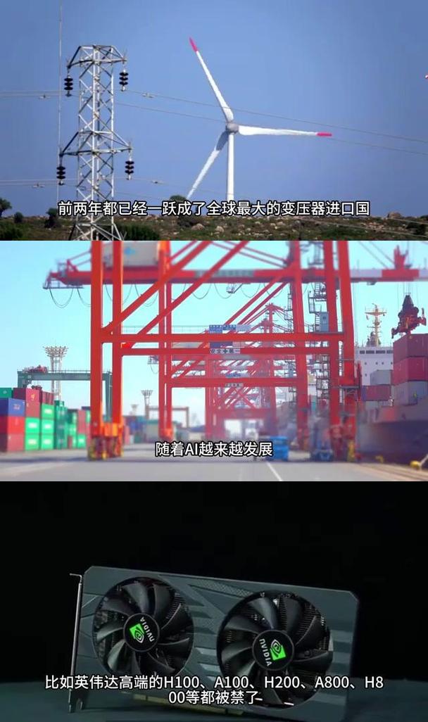 美国AI技术限制出口，影响几何？-图3