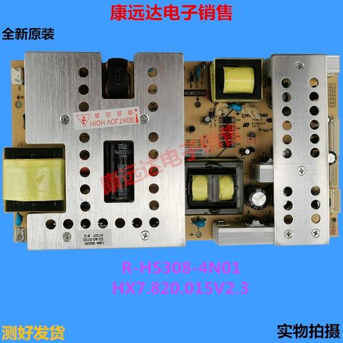 长虹PHS308电源维修哪里出问题了?-图1 长虹PHS308电源维修哪里出问题了?-图1