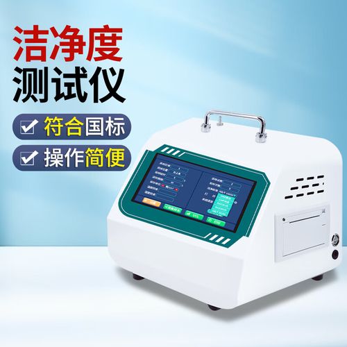 品牌尘埃粒子计数器价格多少？-图2