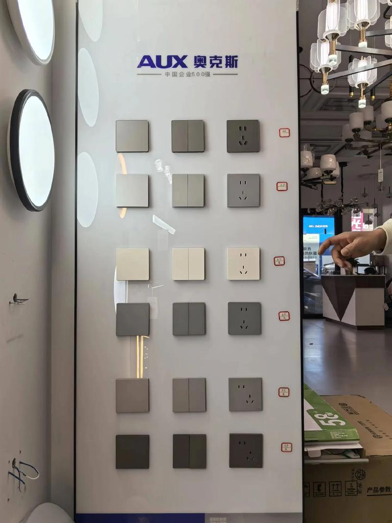 开关插座品牌怎么选？天极网指南看这里！-图3