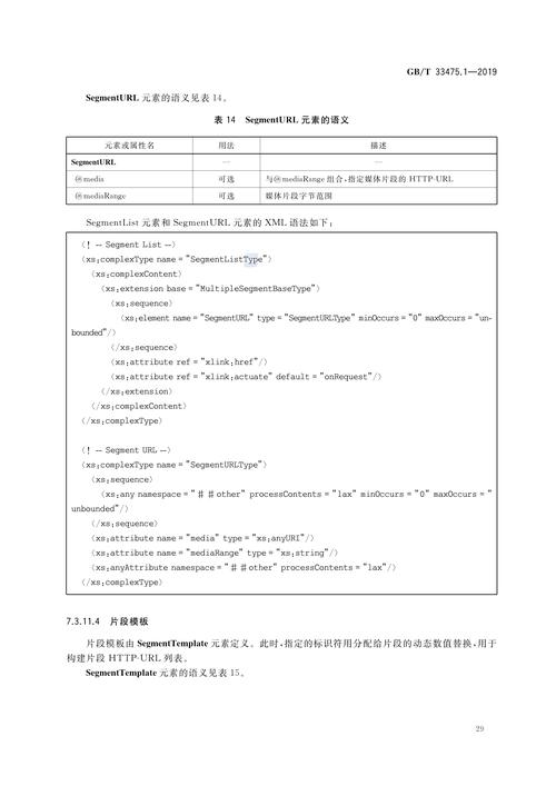 PDF417编码技术如何高效存储数据？-图3
