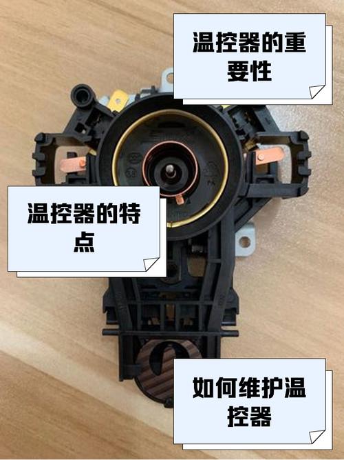 ksd301温控开关坏了怎么修？-图1