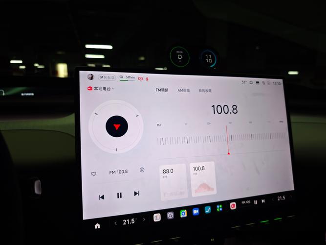 AM FM广播技术的核心区别是什么?-图3 AM FM广播技术的核心区别是什么?-图3