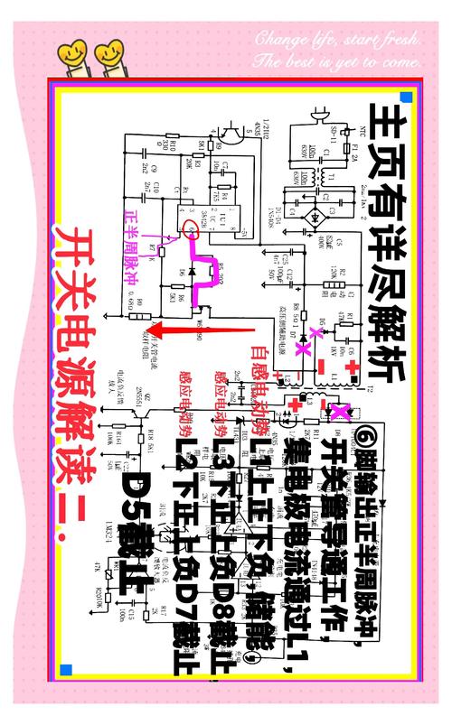 tda16846电源维修法如何快速排查故障？-图2