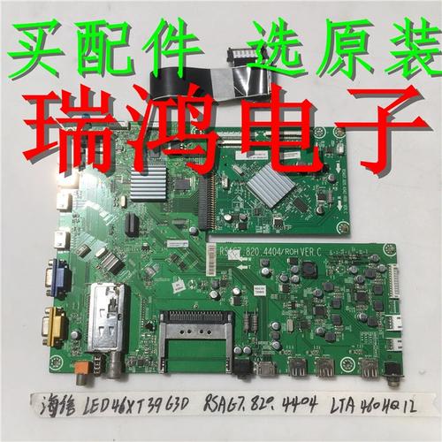 lta460hq12维修故障怎么排查?-图2 lta460hq12维修故障怎么排查?-图2