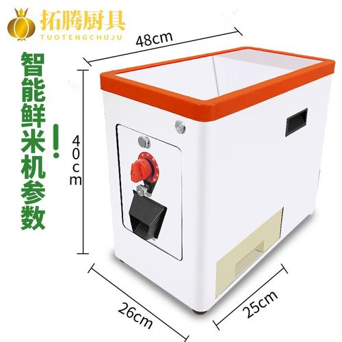 日本碾米机品牌有哪些？-图1