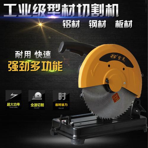 350切割机什么品牌性价比最高？-图2