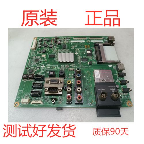 42le5300-ca维修故障怎么排查?-图3 42le5300-ca维修故障怎么排查?-图3