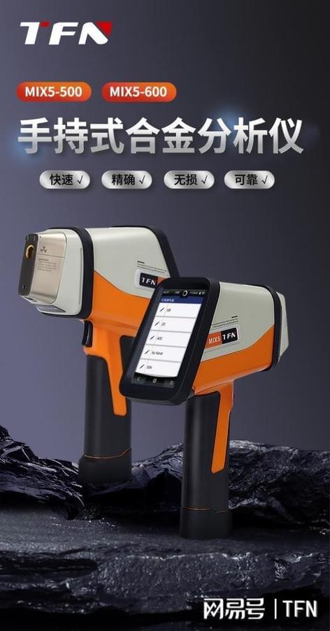 手机分析仪品牌怎么选？-图2