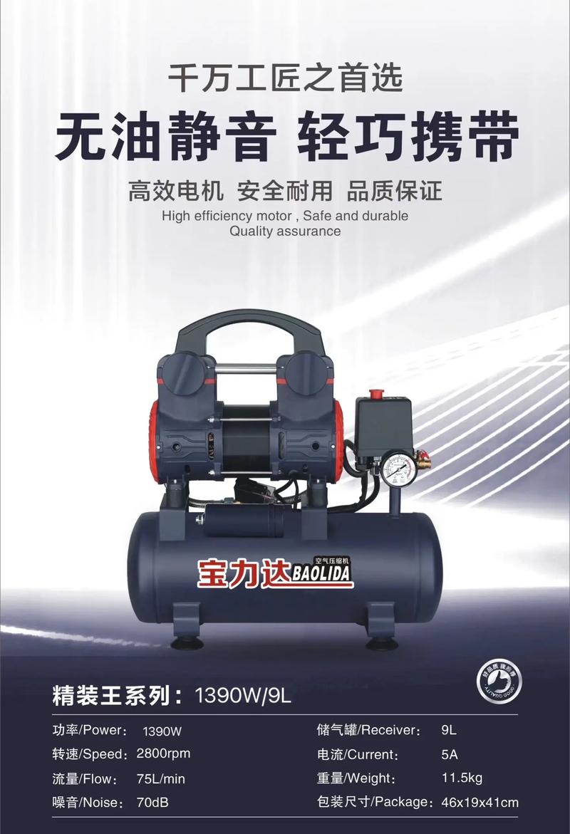 进口无油空压机品牌哪家强？-图1