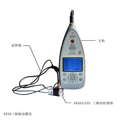 多通道振动分析仪品牌哪家好?-图1 多通道振动分析仪品牌哪家好?-图1