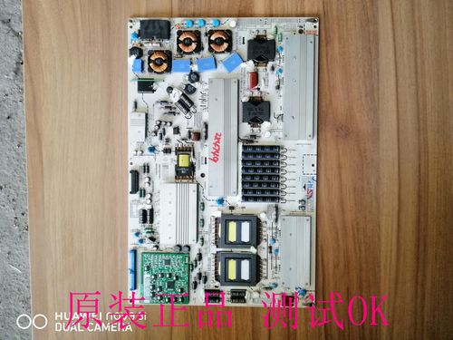 47le5300-ca维修故障如何排查?-图1 47le5300-ca维修故障如何排查?-图1