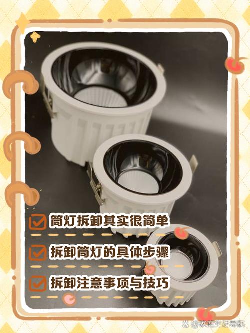 水族LED灯管坏了，自己能修吗？-图2