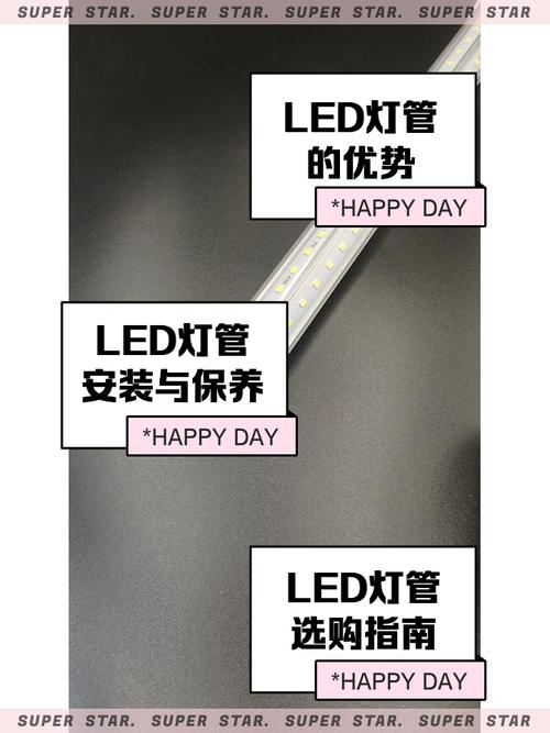 水族LED灯管坏了，自己能修吗？-图1