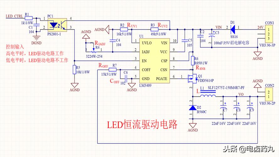 LED恒流源如何工作及故障维修?-图1 LED恒流源如何工作及故障维修?-图1