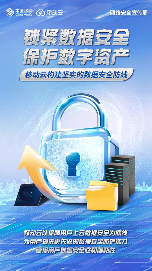 移动支付安全技术如何保障资金安全?-图3 移动支付安全技术如何保障资金安全?-图3