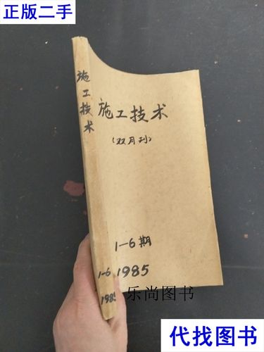 无线通信技术杂志如何引领通信前沿？-图1